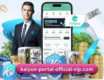 开云体育 APP