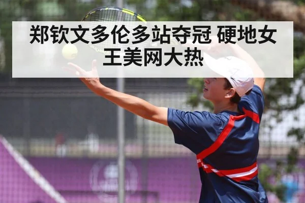 tennis player serving